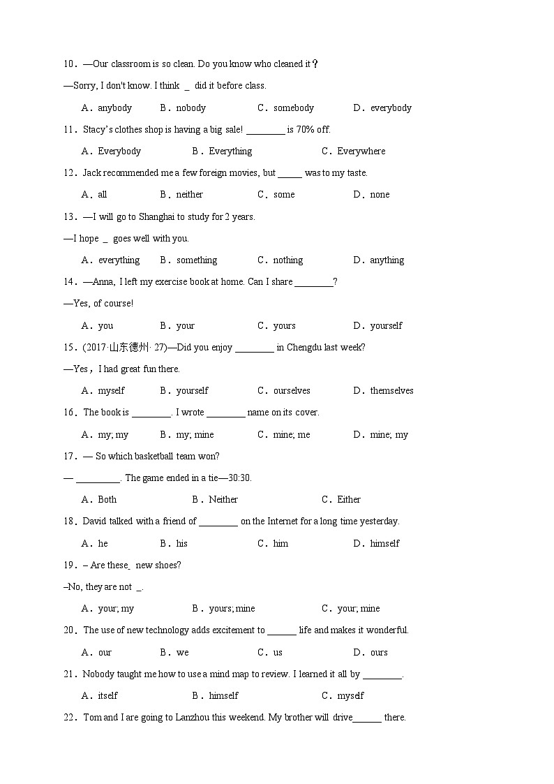 【备战2024中职高考】中职英语 二轮复习 专题训练  （五）代词（含答案+解析）第2页