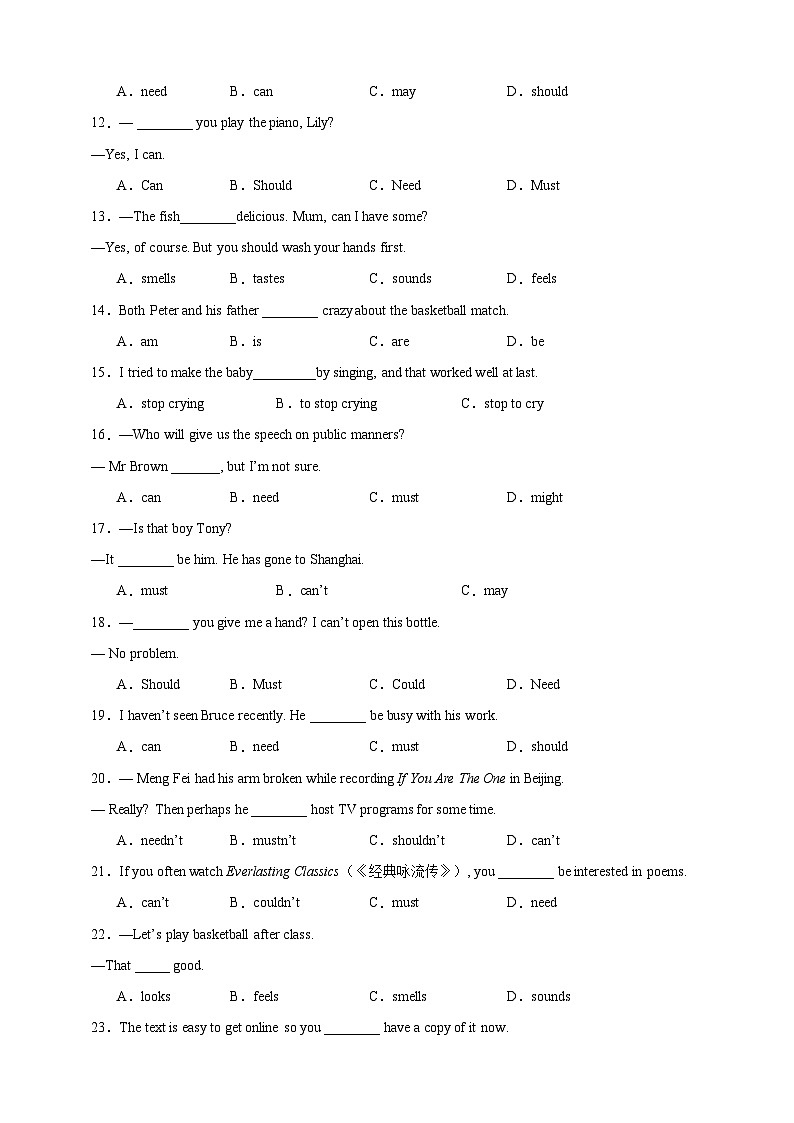【备战2024中职高考】中职英语 二轮复习 专题训练  （二）动词（含答案+解析）第2页