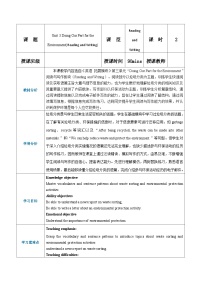 中职英语高教版（2021）拓展模块Unit 3 Doing Our Part for the Environment优质课教案