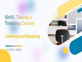 【趣味课堂】中职英语 高教版 2021 拓展模块 同步课件 Unit 1 Part 1 Listening and Speaking-课件+教案