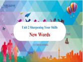 【趣味课堂】中职英语 高教版 2021 拓展模块 同步课件 Unit 2 Part 1 New Words-课件