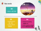 【趣味课堂】中职英语 高教版 2021 拓展模块 同步课件 Unit 2 Part 1 New Words-课件