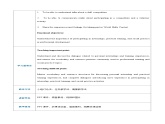 【趣味课堂】中职英语 高教版 2021 拓展模块 同步课件 Unit 2 Part 2-3 Listening and Speaking-课件+教案