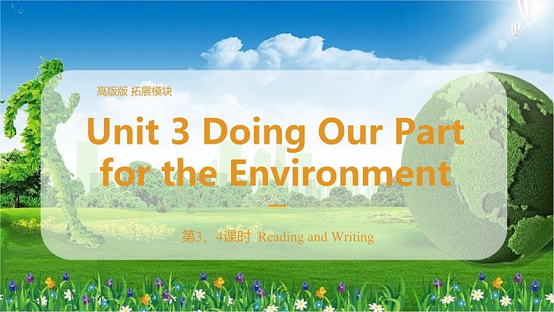 【趣味课堂】中职英语 高教版 2021 拓展模块 同步课件 Unit 3 Part 3-4 Reading and Writing-课件+教案01