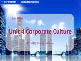 【趣味课堂】中职英语 高教版 2021 拓展模块 同步课件 Unit 4 Part 3-4 Reading and Writing-课件+教案