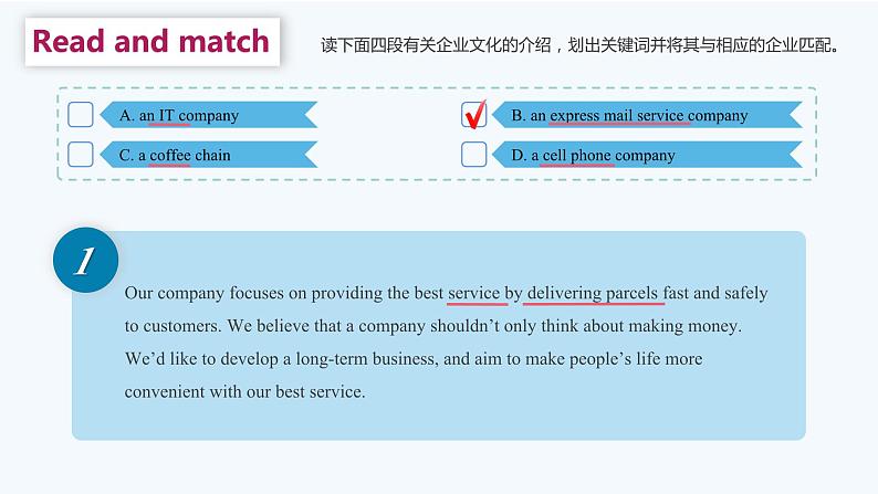 【趣味课堂】中职英语 高教版 2021 拓展模块 同步课件 Unit 4 Part 3-4 Reading and Writing-课件+教案08