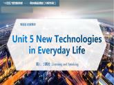 【趣味课堂】中职英语 高教版 2021 拓展模块 同步课件 Unit 5 Part 1-2 Listening and Speaking-课件+教案