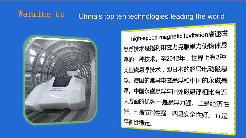 【趣味课堂】中职英语 高教版 2021 拓展模块 同步课件 Unit 5 Part 3-4 Reading and Writing-课件+教案05