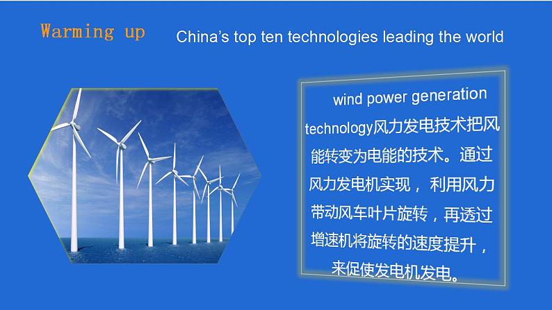 【趣味课堂】中职英语 高教版 2021 拓展模块 同步课件 Unit 5 Part 3-4 Reading and Writing-课件+教案07