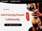 【趣味课堂】中职英语 高教版 2021 拓展模块 同步课件 Unit 6 Part 1-2  Listening and Speaking-课件+教案