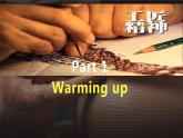 【趣味课堂】中职英语 高教版 2021 拓展模块 同步课件 Unit 6 Part 1-2  Listening and Speaking-课件+教案