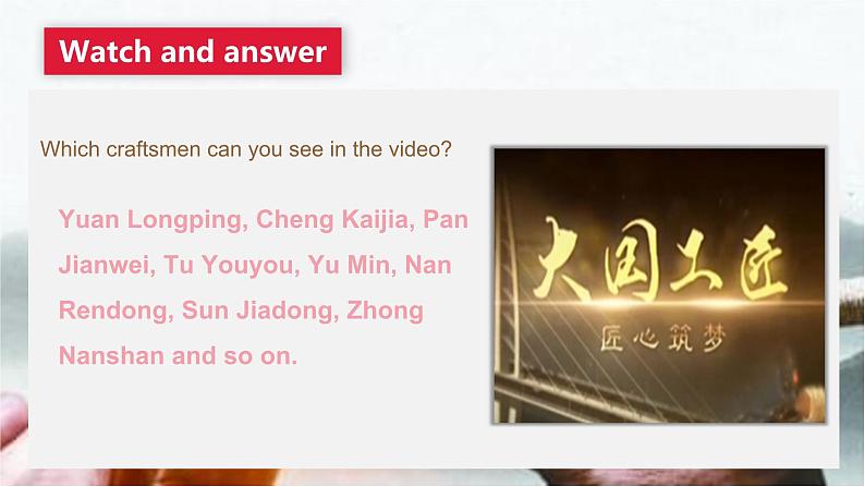 【趣味课堂】中职英语 高教版 2021 拓展模块 同步课件 Unit 6 Part 1-2  Listening and Speaking-课件+教案06