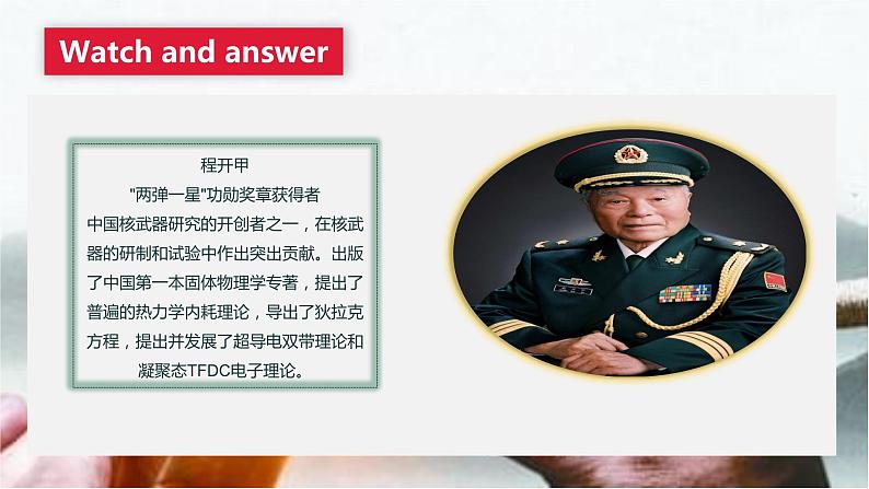 【趣味课堂】中职英语 高教版 2021 拓展模块 同步课件 Unit 6 Part 1-2  Listening and Speaking-课件+教案08