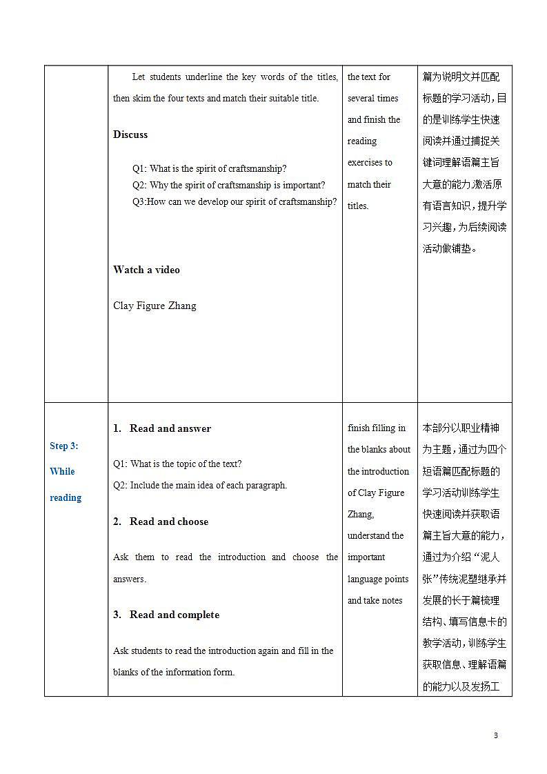 【趣味课堂】中职英语 高教版 2021 拓展模块 同步课件 Unit 6 Part 3-4 Reading and Writing-课件+教案03