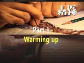 【趣味課堂】中職英語 高教版 2021 拓展模塊 同步課件 Unit 6 Part 3-4 Reading and Writing-課件+教案
