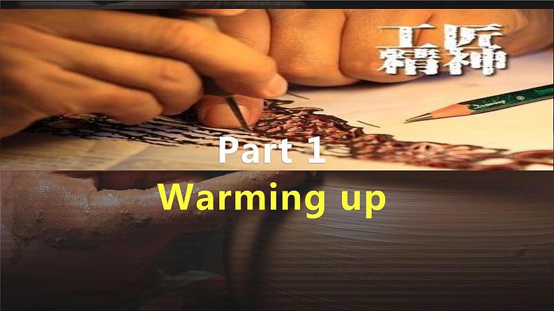 【趣味课堂】中职英语 高教版 2021 拓展模块 同步课件 Unit 6 Part 5-6 Culture Understanding and Language Practice-课件+教案04