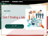 【趣味课堂】中职英语 高教版 2021 拓展模块 同步课件 Unit 7 Part 5-6 Culture Understanding and Language Practice-课件+教案
