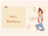 【趣味课堂】中职英语 高教版 2021 拓展模块 同步课件 Unit 8 Part 1-2 Listening and Speaking-课件+教案