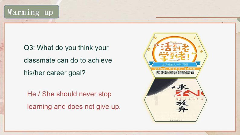 【趣味课堂】中职英语 高教版 2021 拓展模块 同步课件 Unit 8 Part 3-4 Reading and Writing-课件+教案08