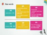 【趣味课堂】中职英语 高教版 2021 拓展模块 同步课件 Unit 2 Part 1 New Words-课件