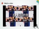 【趣味课堂】中职英语 高教版 2021 拓展模块 同步课件 Unit 2 Part 6-7 Culture Understanding and Language Practice-课件
