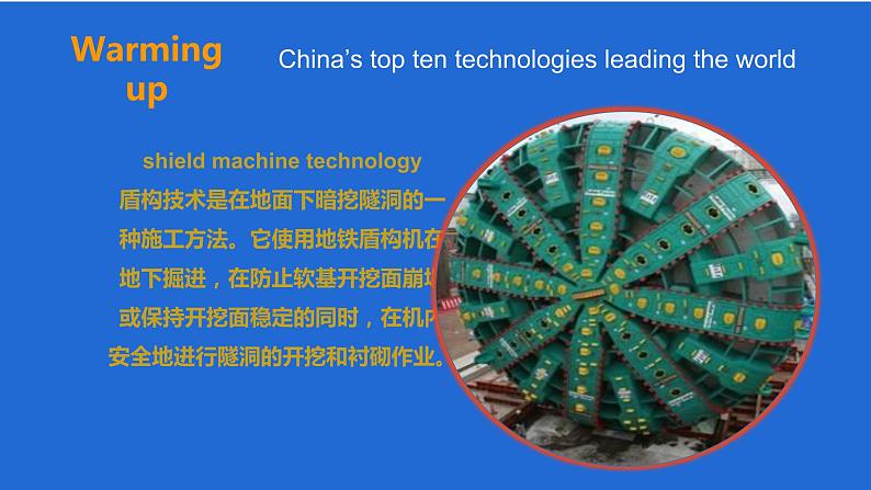 【趣味课堂】中职英语 高教版 2021 拓展模块 同步课件 Unit 5 Part 3-4 Reading and Writing-课件06