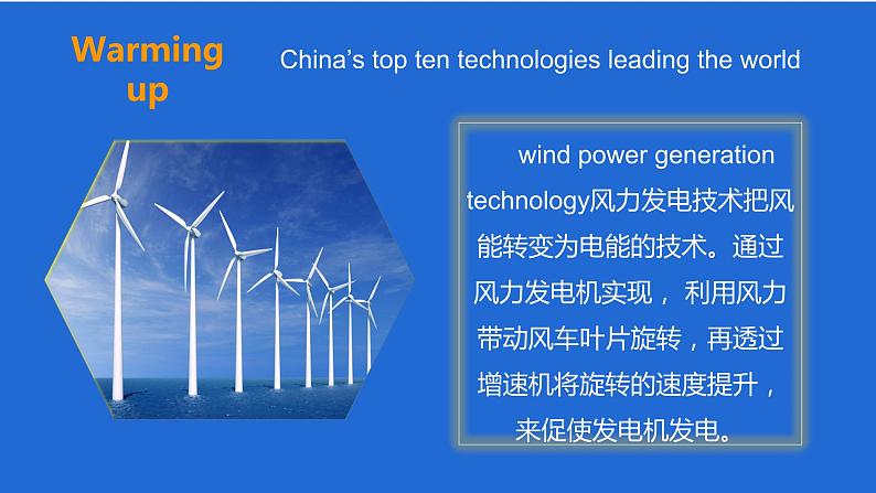 【趣味课堂】中职英语 高教版 2021 拓展模块 同步课件 Unit 5 Part 3-4 Reading and Writing-课件07