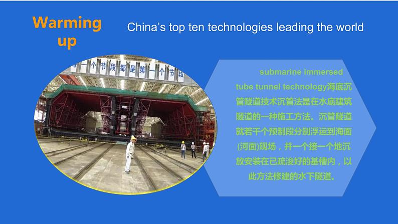 【趣味课堂】中职英语 高教版 2021 拓展模块 同步课件 Unit 5 Part 3-4 Reading and Writing-课件08