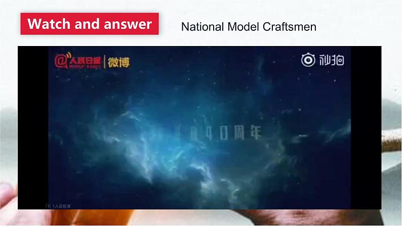 【趣味课堂】中职英语 高教版 2021 拓展模块 同步课件 Unit 6 Part 1-2  Listening and Speaking-课件05