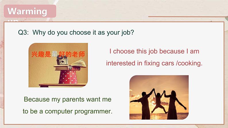 【趣味课堂】中职英语 高教版 2021 拓展模块 同步课件 Unit 8 Part 1-2 Listening and Speaking-课件08