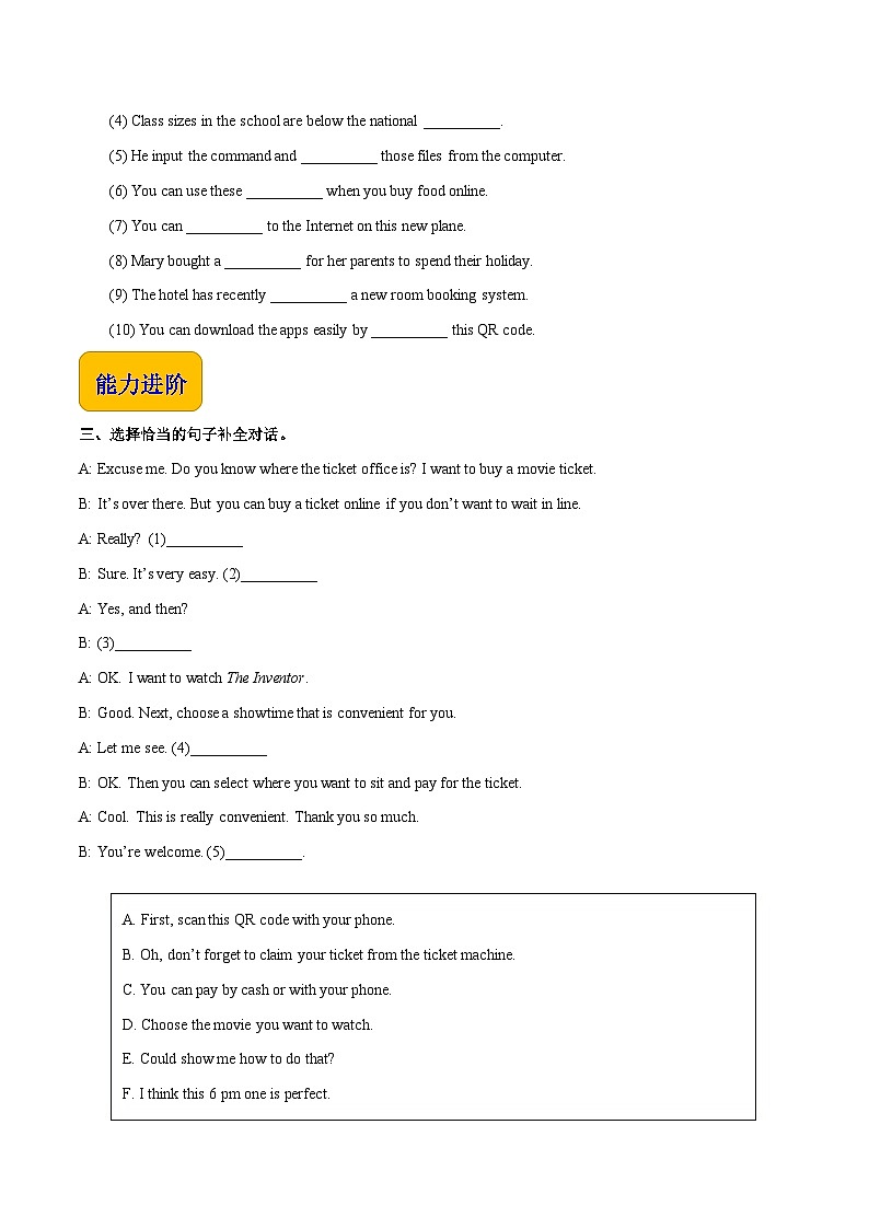 【中职英语】高教版（2021）拓展模块 同步练习  Unit 5 New Technologies in Everyday Life--练习（原卷版）03