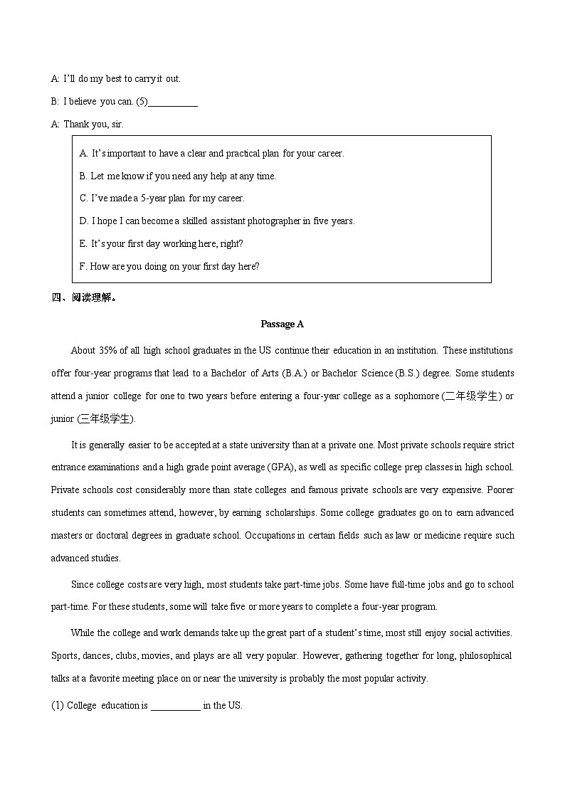 【中职英语】高教版（2021）拓展模块 同步练习  Unit 8--练习（原卷版)03