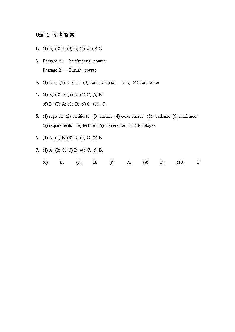 【单元检测】中职英语 高教版（2021）拓展模块Unit 1 Talking a Training Course 单元测试卷（含听力文稿+音频）01