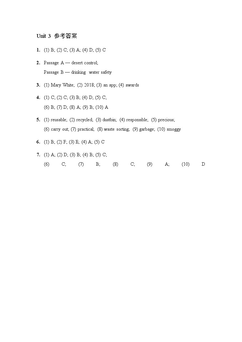 【单元检测】中职英语高教版（2021）拓展模块 Unit 3 Doing Our Part for the Environment 单元测试卷（含听力文稿+音频）01