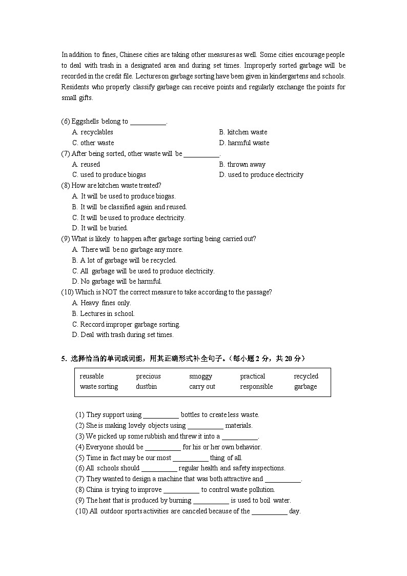 【单元检测】中职英语高教版（2021）拓展模块 Unit 3 Doing Our Part for the Environment 单元测试卷（含听力文稿+音频）03