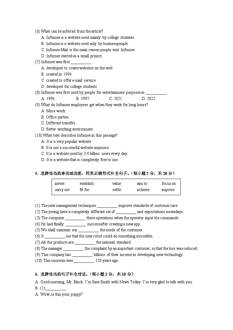 【单元检测】中职英语高教版（2021）拓展模块Unit 4 Corporate Culture 单元测试卷（含听力文稿+音频）03