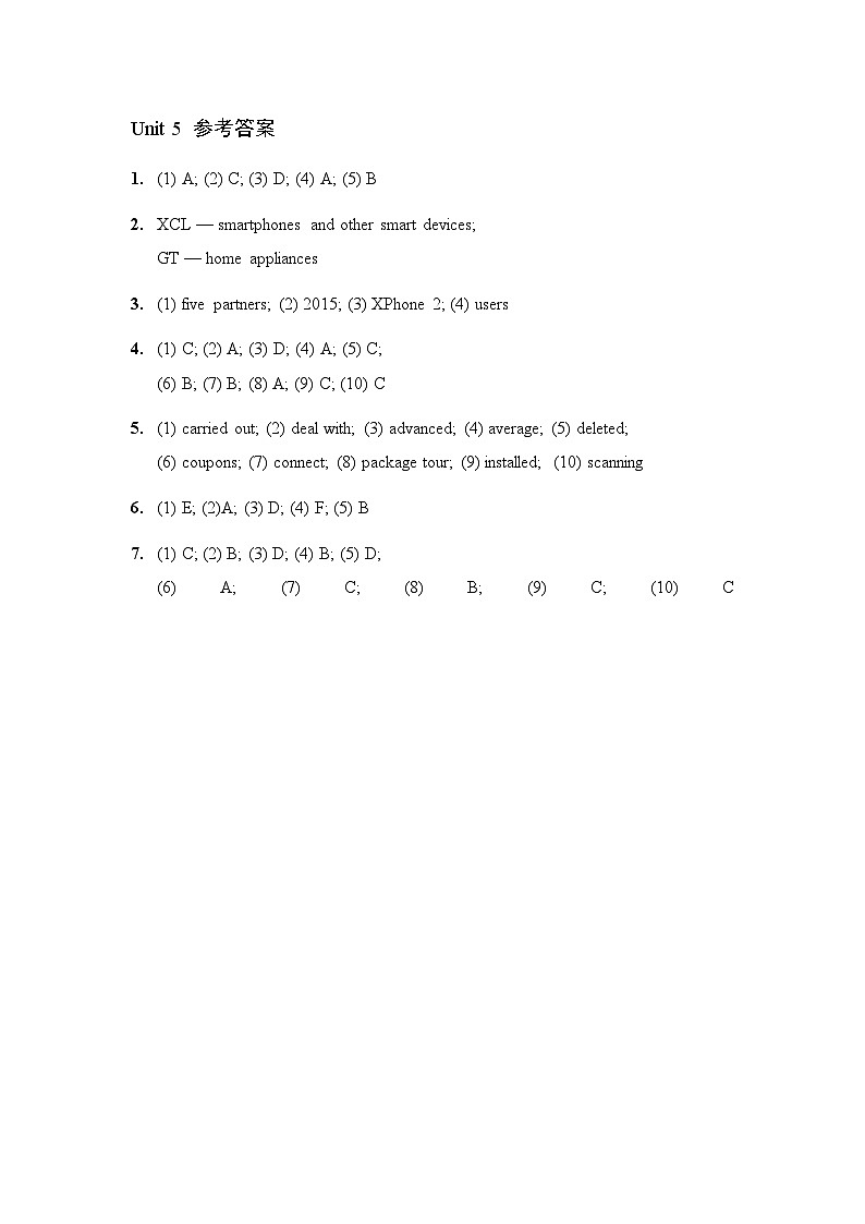 【单元检测】中职英语高教版（2021）拓展模块 Unit 5 New Technologies in Everyday Life 测试卷（含听力文稿+音频）01