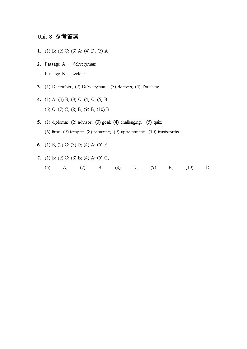 【单元检测】中职英语高教版（2021）拓展模块Unit 8 Making a Career Plan 单元测试卷（含听力文稿+音频）01