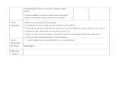【期中复习】（高教版2021·拓展模块）高三英语  02 期中复习（Review Units 1-4）Part 3-4 Reading and Writing【教案】