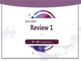 【期中复习】（高教版2021·拓展模块）高三英语  03 期中复习（Review Units 1-4）Part 5-6 Language Practice【课件】