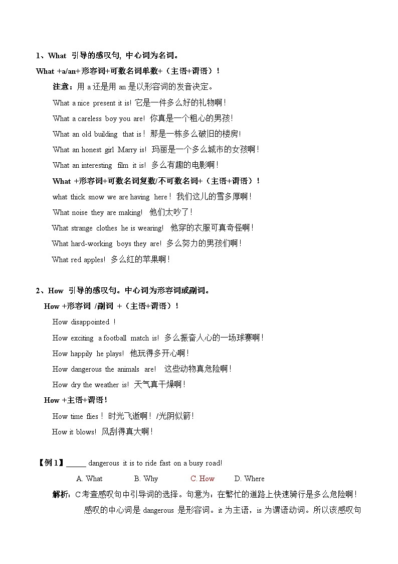 【讲练一体】中职英语 高教版（2021）拓展模块 单元讲练 Unit 1 Taking a training course（知识串讲+跟踪训练）（答案版）02