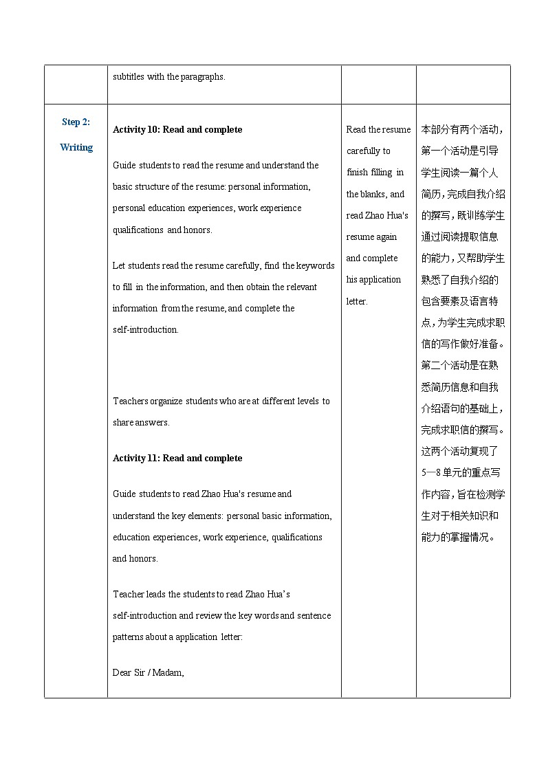 【期末复习】（高教版2021·拓展模块）高三英语 02 期末复习（Review Units 5-8）Part 3-4 Reading and Writing-教案第3页