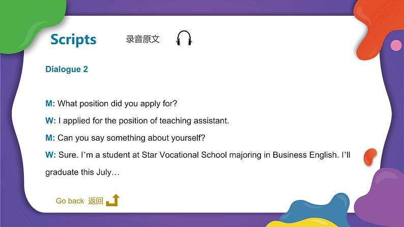 【期末复习】（高教版2021·拓展模块）高三英语 课件+教案 01 期末复习（Review Units 5-8）Part 1-2 Listening and Speaking-课件07