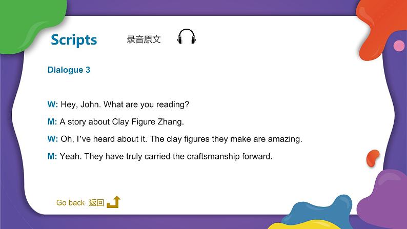 【期末复习】（高教版2021·拓展模块）高三英语 课件+教案 01 期末复习（Review Units 5-8）Part 1-2 Listening and Speaking-课件08