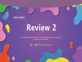 【期末复习】（高教版2021·拓展模块）高三英语 课件+教案 02 期末复习（Review Units 5-8）Part 3-4 Reading and Writing-课件