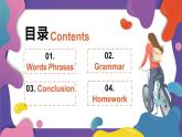 【期末复习】（高教版2021·拓展模块）高三英语 课件+教案 03 期末复习（Review Units 5-8）Part 5-6 Language Practice-课件