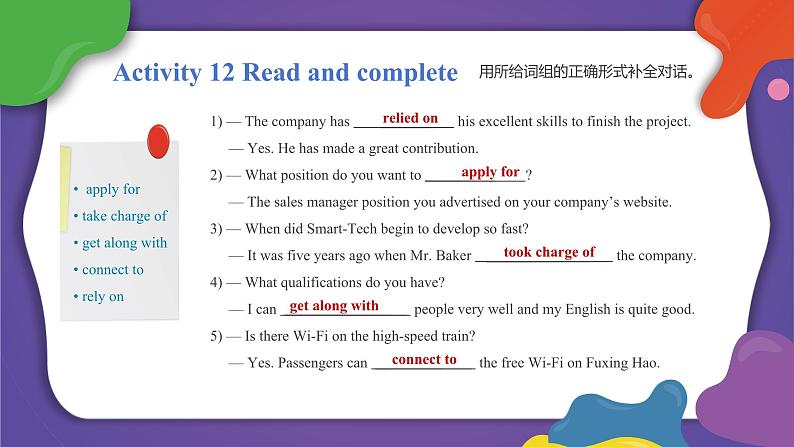 【期末复习】（高教版2021·拓展模块）高三英语 课件+教案 03 期末复习（Review Units 5-8）Part 5-6 Language Practice-课件07