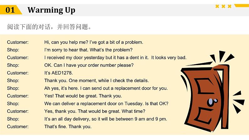 【中职专用】高中英语  高教版2021·基础模块3 Part1-2 Unit 4CustomerService课件第5页