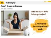 【中职专用】高中英语 高教版2021·基础模块3  Part 3-4 Unit 4 CustomerService 课件