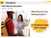 【中职专用】高中英语 高教版2021·基础模块3  Part 3-4 Unit 4 CustomerService 课件